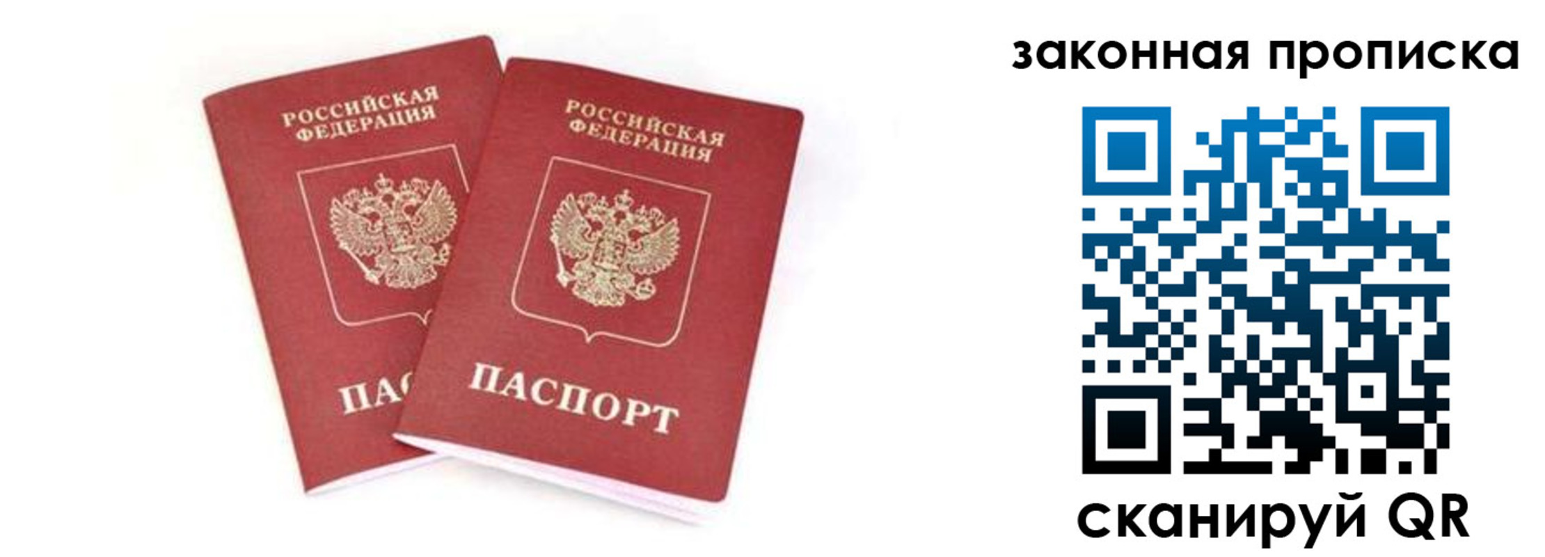 регистрация в Учалы